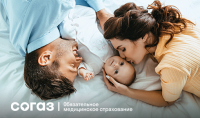 «СОГАЗ-Мед» о процедуре ЭКО по ОМС